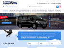 Официальная страница Западренткар, компания по прокату и аренде автомобилей на сайте Справка-Регион