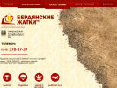 Официальная страница Жатки, торговая компания на сайте Справка-Регион