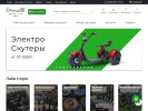 Оф. сайт организации zhukovskiy.elektro-mall.ru