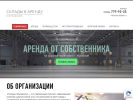Оф. сайт организации zhuksklad.ru