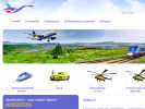 Официальная страница Западно-Сибирское агентство воздушных сообщений, касса по продаже билетов на сайте Справка-Регион