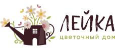 Цветочный Дом «Лейка» 
