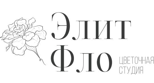 Магазин цветов «Элит Фло» 