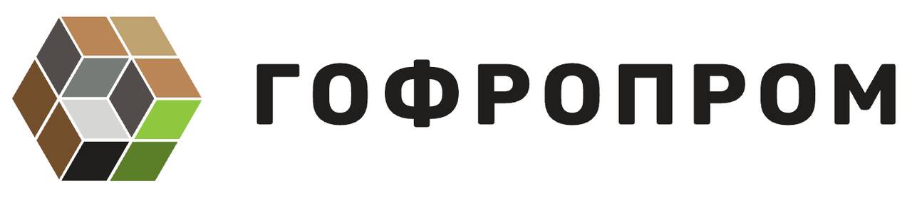 Гофропром 