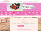 Официальная страница 1001 Роза, салон цветов на сайте Справка-Регион