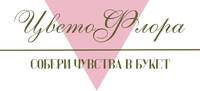 ЦветоФлора
