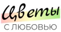 Цветочный салон «Цветы с любовью»