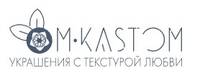 M.Kastom - Ювелирная мастерская