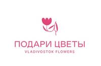 ПОДАРИ ЦВЕТЫ