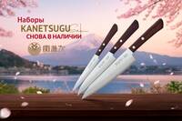 Фото Tojiro.ru — фирменный магазин ножей из Японии