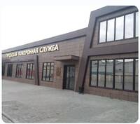 Единая ритуальная служба