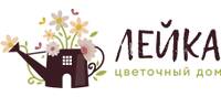 Цветочный Дом «Лейка»