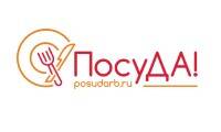 Производственная оптово-розничная компания ПосуДА