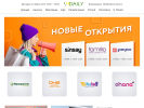Оф. сайт организации 4daily-mall.ru