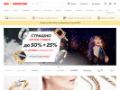 Официальная страница 585 Золотой, сеть ювелирных магазинов на сайте Справка-Регион