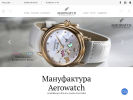 Оф. сайт организации aerowatch.com.ru