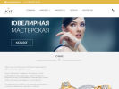 Оф. сайт организации agatbratsk.ru