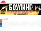 Оф. сайт организации arbuz-161.ru