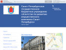 Оф. сайт организации arik.commim.gov.spb.ru