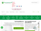 Оф. сайт организации aromadiffuzor.ru