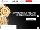Оф. сайт организации art-grani.ru