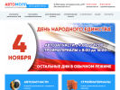 Оф. сайт организации automallnn.ru