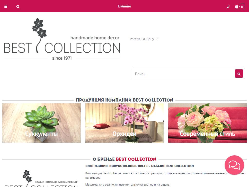 Best Collection, салон интерьерных композиций из растений и продажи новогодних товаров на сайте Справка-Регион