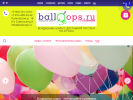 Оф. сайт организации balloops.ru