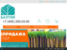 Оф. сайт организации baltiya-tk.ru