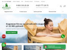 Официальная страница Фитородник, торговая компания на сайте Справка-Регион
