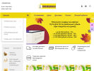 Официальная страница Bienenhaus, интернет-магазин пчеловодства на сайте Справка-Регион