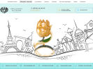 Официальная страница Бриллианты Костромы, ювелирный завод на сайте Справка-Регион