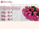 Официальная страница Белая роза, магазин цветов на сайте Справка-Регион