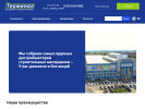 Официальная страница Терминал, выставочно-складской комплекс на сайте Справка-Регион