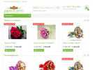 Официальная страница Двери в Letto, цветочный магазин на сайте Справка-Регион