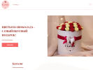 Официальная страница F.Lovers, магазин цветов из шоколада на сайте Справка-Регион