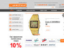 Оф. сайт организации ciferblat-shop.ru