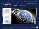 Официальная страница Циферблат, часовой ломбард на сайте Справка-Регион