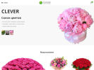 Официальная страница Clever, салон цветов на сайте Справка-Регион