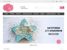 Оф. сайт организации craftstory.ru
