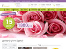 Оф. сайт организации crocus-flowers38.ru