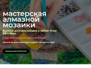 Оф. сайт организации crystalphotos.ru