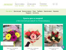 Официальная страница Татьяна, салон цветов на сайте Справка-Регион