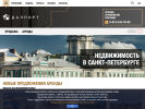 Оф. сайт организации dalportcityspb.ru