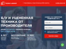 Оф. сайт организации diskont-texnika.ru