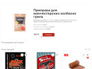 Оф. сайт организации dobrovar-shop.ru