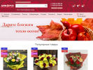 Оф. сайт организации dom-roz-market.ru