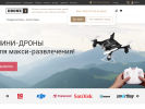 Официальная страница Drone 1, интернет-магазин на сайте Справка-Регион