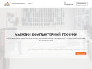 Официальная страница D-tora, магазин-сервис компьютерной техники на сайте Справка-Регион