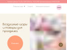 Оф. сайт организации ekbbhappy.ru